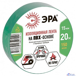 ЭРА C0036549 ПВХ-изолента 15ммх20м зеленая  [043775]