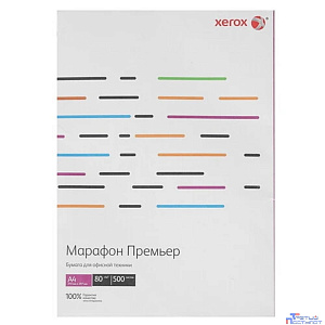 XEROX 450L91720 Бумага Марафон Премьер А4, 80 г/м2, 500 л., 168 CIE, A  ( отпускается коробками по 5 пачек в коробке )