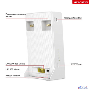 Mercusys MB110-4G Роутер Wi-Fi N300 с поддержкой 4G LTE