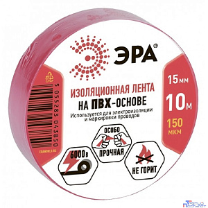 ЭРА C0036556 ПВХ-изолента 15ммх10м красная  [043850]