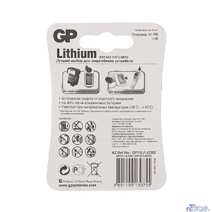 GP Lithium (GP 15LF-2CR2) 15LF FR6 2 шт AA (2 шт. в уп-ке)