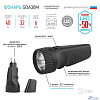 ЭРА Б0020023 Фонарь аккумуляторный SDA30M-Box {5 светодиодов, аккумулятор 250 мАч Ni-MH, упак - коробка}