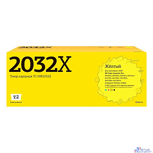 T2  W2032X Тонер-картридж TC-HW2032X  для HP CLJ Pro M454/455/479/480 (6000 стр.) Желтый, с чипом