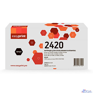2420 Картридж EasyPrint LB-2420 для Brother HL-L2310/L2350/L2370/DCP-L2510/L2530/MFC-L2710/L2730/L2750 (3000 стр.) с чипом