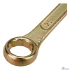 Rexant (12-5809-2) Ключ комбинированный 14мм, желтый цинк