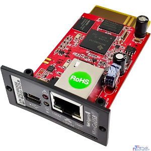 SE9604 Сетевая карта 10/100/1000М для однофазных ИБП Systeme Electric (Netility)