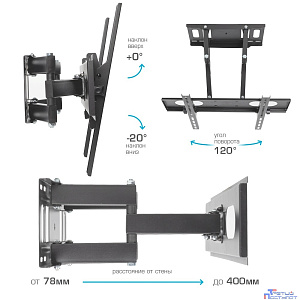 Arm Media PT-16 черный 22"-65" макс.40кг настенный поворотно-выдвижной и наклонный