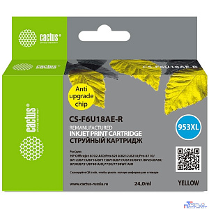 Картридж струйный Cactus CS-F6U18AE-R 953XL желтый (24мл) для HP OJ Pro 7740/8210/8218/8710/8715
