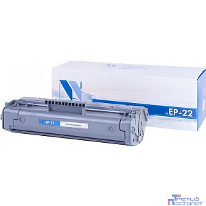 Картридж NVP совместимый NV-EP-22 для Canon LBP-1120/ LBP-800/ LBP-810 (2500k)