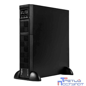 SYSTEME ELECTRIC Smart-Save SRT SRTSE2000RTXLISH