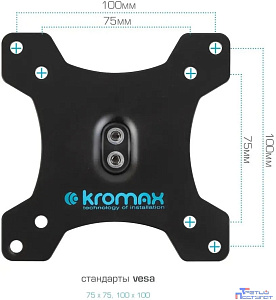 Kromax OFFICE-20 черный Настольный кронштейн для двух мониторов 17"-35" (до 2х10кг)