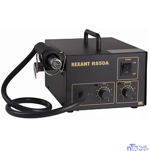 Rexant 12-0716 Паяльная станция (термофен) термовоздушная 150-500°С (R850A)
