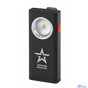 ЭРА Б0036609 Светодиодный фонарь АРМИЯ РОССИИ RA-802 Офицерский ручной аккумуляторный алюминиевый с магнитом и крючком