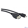 Gembird/Cablexpert A-OTG-AFBM-001 AF/MicroBM, Кабель USB 2.0 OTG , 0.15м, пакет