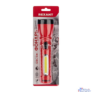 Rexant 75-711 Фонарь рабочий/поисковый, головной + боковой свет 1,5 Вт + 5Вт  СОВ боковой, встроенный аккумулятор, зарядка напрямую от сети (евророзетка) 220 В
