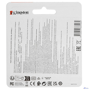 Промышленная карта памяти SecureDigital 8GB Kingston, Class 10 U1 UHS-I MLC, темп. режим от -40? до +85?