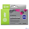 Cactus C13T0733 Картридж для Epson Stylus С79/ C110/ СХ3900/ CX4900/ CX5900/ CX7300/ CX8300/ CX9300, пурпурный