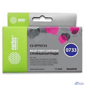 Cactus C13T0733 Картридж  для Epson Stylus С79/ C110/ СХ3900/ CX4900/ CX5900/ CX7300/ CX8300/ CX9300, пурпурный