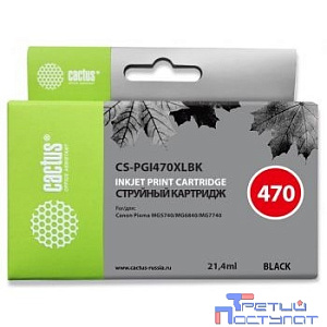 Cactus PGI-470XL BK Картридж для Canon MG5740/MG6840/MG7740, черный