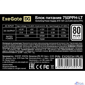 Exegate EX292341RUS Блок питания 750W ExeGate 80 PLUS® 750PPH-LT (ATX, APFC, КПД 82% (80 PLUS), 12cm fan, 24pin, 2x(4+4)pin, 4xPCI-E, 8xSATA, 4xIDE, black, Color Box)