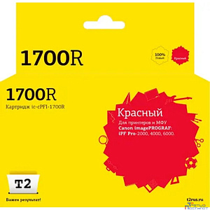 IC-CPFI-1700R Картридж T2 для Canon imagePROGRAF iPF-PRO-2000/4000/6000 (700мл.), красный, с чипом