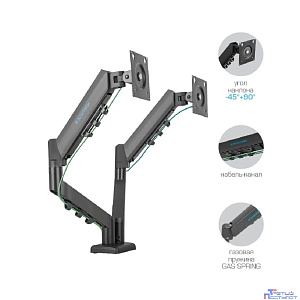 Kromax OFFICE-14 черный 15"-32" макс.10кг настольный поворот и наклон