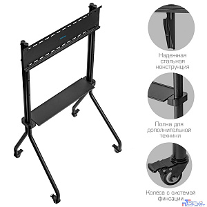 Kromax OMEGA-13 black { 32"-70";  Максимальная нагрузка: 50 кг;  VESA: 200х200, 200х300, 200х400, 300х200, 300х300, 300х400, 400х200, 400х300, 400х400, 600х400 мм Высота: 1227/1367/1507 }