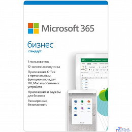 ПО Microsoft ESD (электронные ключи, с НДС))