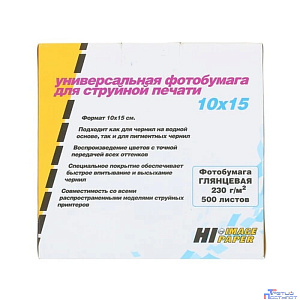Hi-Black A2124 Фотобумага глянцевая односторонняя (Hi-image paper) 10x15, 230 г/м, 500 л. (H230-4R-500)