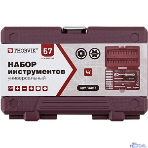 Thorvik TS057 Набор инструмента 1/4"DR, 57 предметов