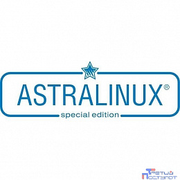ПО Astra Linux (Лицензии, без НДС)