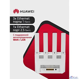 HUAWEI 53030CFJ WUKUN-BE32-20 WiFi BE3 Маршрутизатор, WiFi 7 BE3600 802.11a/b/g/n/ac/ax/be, 1 LAN 10/100/1000M/2500M, 3 LAN 10/100/1000M