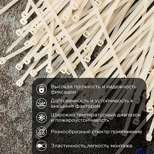 PROconnect (57-0350) Стяжка кабельная нейлоновая 350x4,8мм, белая (100 шт/уп)