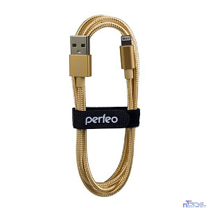 PERFEO Кабель для iPhone, USB - 8 PIN (Lightning), золото, длина 3 м. (I4308)
