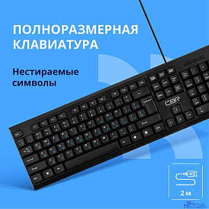 CBR KB 105 USB, Клавиатура 104 кл., офисн., 2,0 м, Русская раскладка синего цвета