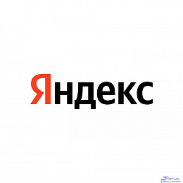 Яндекс 360 для бизнеса (подписки с НДС)