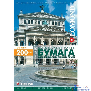 Фотобумага LOMOND Двухсторонняя Матовая, для лазерной печати, 200 г/м2, A3/250л. (0300331)