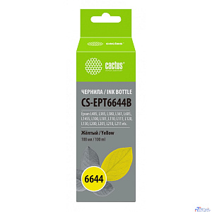 Чернила Cactus CS-EPT6644B T6644 желтый 100мл для Epson L100/L110/L120/L132/L200/L210/L222/L300/L312/L350/L355/L362/L366/L456/L550/L555/L566/L1300