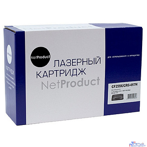 NetProduct  CF259X/057H Тонер-картридж для HP LJ Pro M304/404n/MFP M428dw/MF443/445, 10K (с чипом)