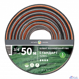 Rexant Шланги