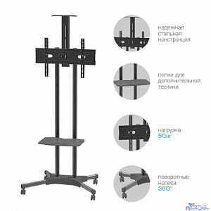 Arm media PT-STAND-12 black {PT-STAND-12 black 1 шт/уп., диагональ телевизора 32"-70", max нагрузка для TV 50 кг.}