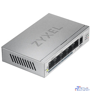 ZYXEL GS1005HP-EU0101F PoE+ коммутатор GS1005HP, 5xGE (4xPoE+), настольный, металлический, бесшумный, бюджет PoE 60 Вт