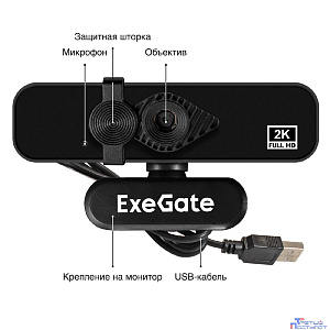 ExeGate EX296324RUS С958 2K (матрица 1/3.2" 5Мп, 2592x1944, 30fps, 4-линзовый объектив, автофокус, USB, микрофон с шумоподавлением, кабель 1,5 м, WindowsR 7/8/10/11, Mac OS 10.6 и