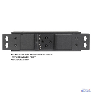 BEWARD STP-0402 Неуправляемый, 4 порта 10/100/1000 Мбит/c TP + 2 порта SFP 1000 Мбит/с, промышленное исполнение