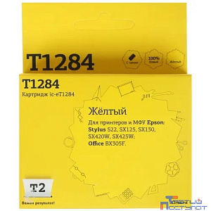 T2 C13T12844010 Картридж (IC-ET1284) для  EPSON Stylus S22/SX125/SX130/SX420W/Office BX305F желтый с чипом