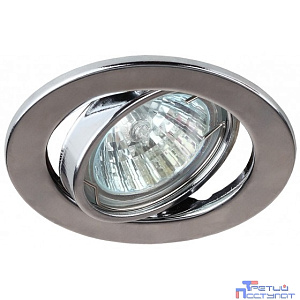 Эра C0043807 ST2A CH Светильник штампованный поворотный MR16,12V/220V, 50W хром