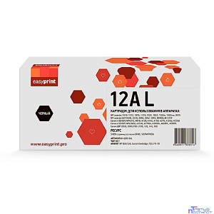 Easyprint  Q2612AL  Картридж LH-Q2612AL  для HP Q2612X/Cartridge703/ LJ1010/Canon LBP2900/MF401}(3000 стр.)