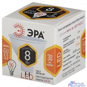 ЭРА Б0020546 Лампочка светодиодная STD LED MR16-8W-827-GU5.3 GU 5.3 8 Вт софит теплый белый свет