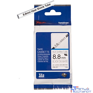 Brother HSE-221 Трубка термоусадочная 8,8 мм x 1,5 м черный на белом фоне (HSE221)