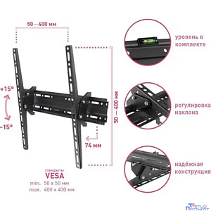 Arm Media PLASMA-4  черный 22"-65" макс.55кг настенный фиксированный